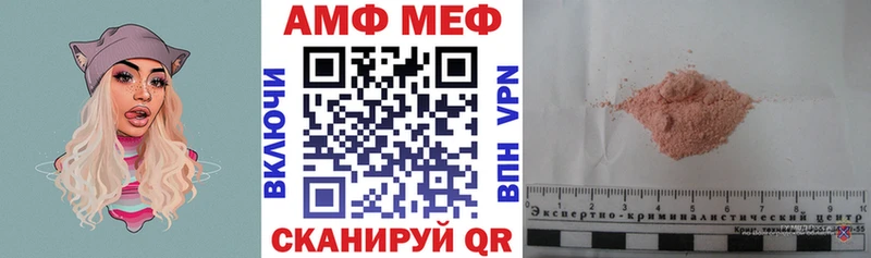 как найти закладки  Карталы  Амфетамин Premium 