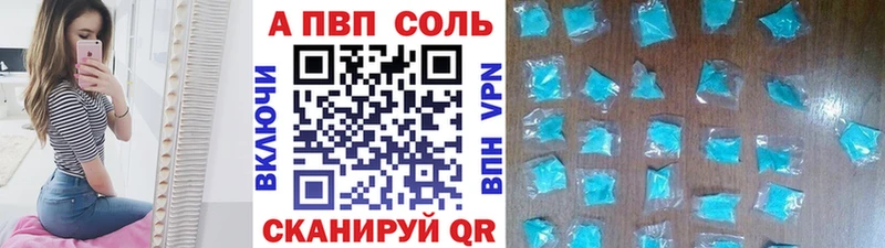 APVP мука  закладка  Карталы 
