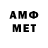 Метадон methadone WELISON CLAUDIO