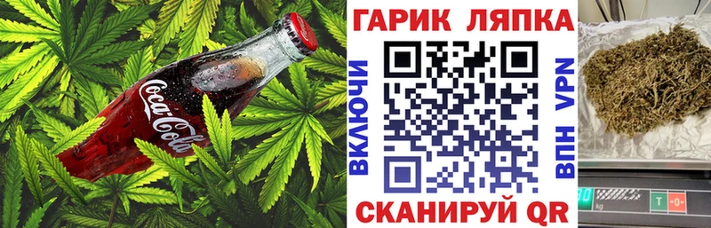 Еда ТГК конопля  Карталы 
