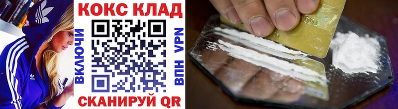 COCAIN FishScale  Карталы 