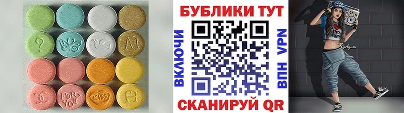 Экстази бентли  наркота  KRAKEN сайт  Карталы 
