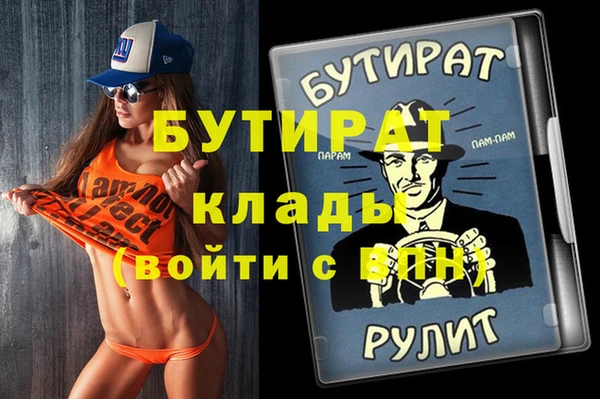 героин Верея