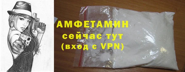 мет Володарск