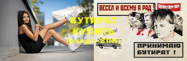 дмт Верхний Тагил