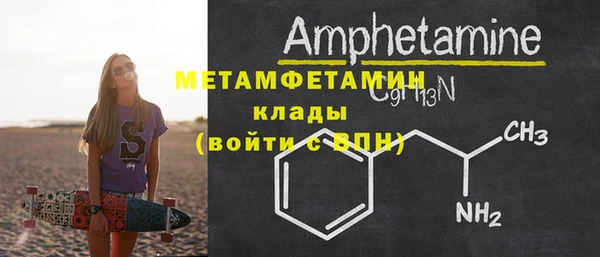 мет Володарск