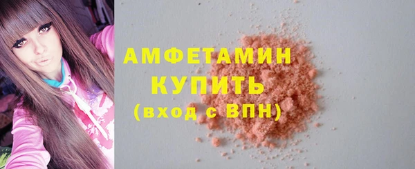 мет Володарск