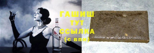 ALPHA PVP Волоколамск