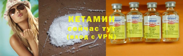 герыч Верхнеуральск
