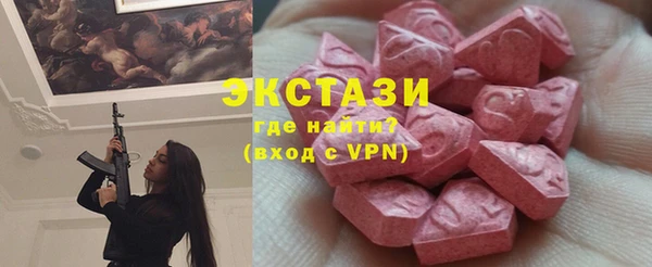 героин Верея