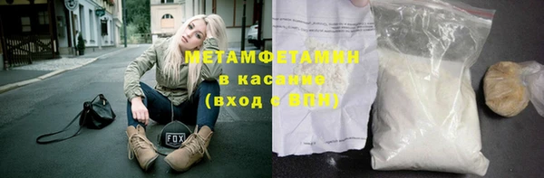герыч Верхнеуральск
