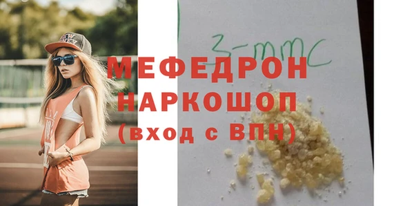 герыч Верхнеуральск
