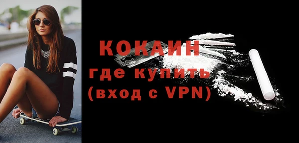 герыч Верхнеуральск
