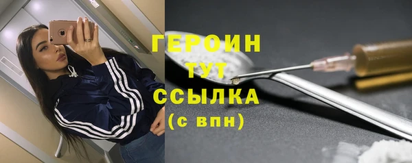 героин Верея