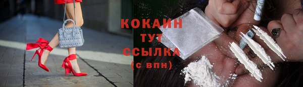 амфетамин Волосово