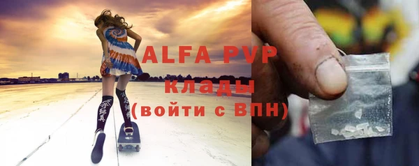 дмт Верхний Тагил