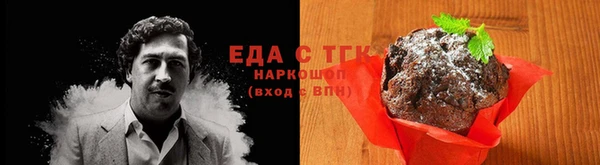 ALPHA PVP Волоколамск