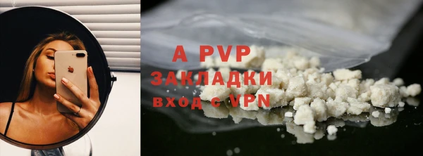 амфетамин Волосово