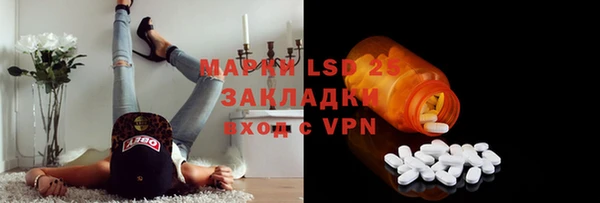 амфетамин Волосово