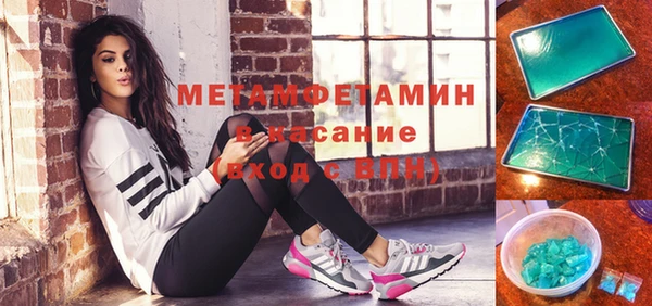 дмт Верхний Тагил