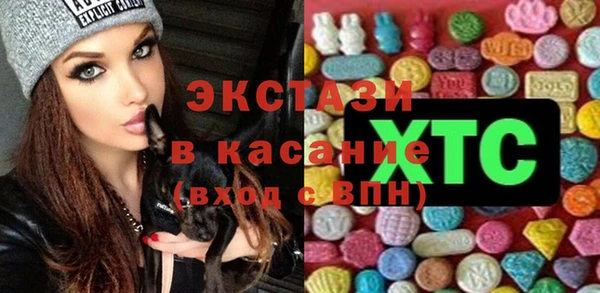 ALPHA PVP Волоколамск