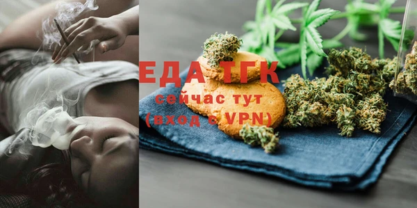 ALPHA PVP Волоколамск