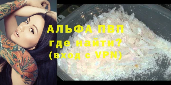 мет Володарск