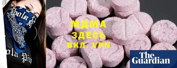 мет Володарск