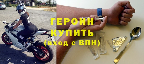 героин Верея