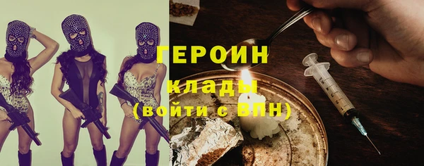 амфетамин Волосово