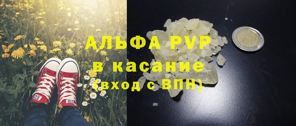 герыч Верхнеуральск