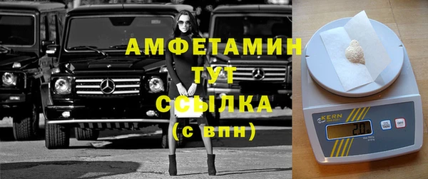 амфетамин Волосово