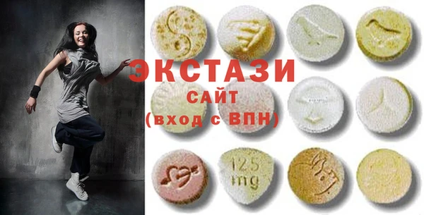 дмт Верхний Тагил
