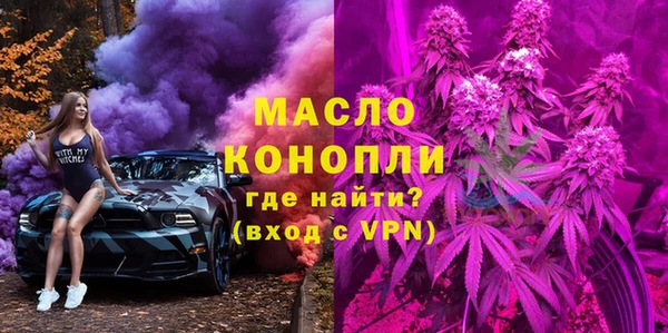 мет Володарск