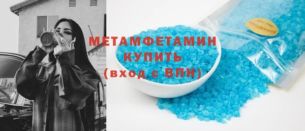 дмт Верхний Тагил