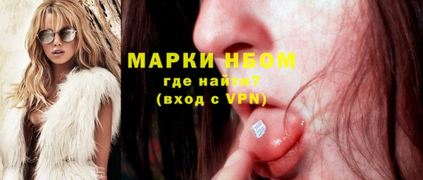 дмт Верхний Тагил