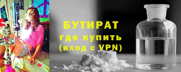 героин Верея