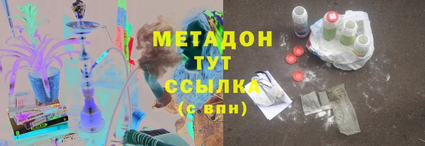дмт Верхний Тагил