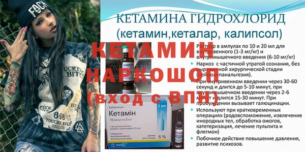 амфетамин Волосово