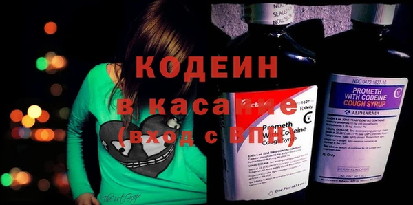 ALPHA PVP Волоколамск