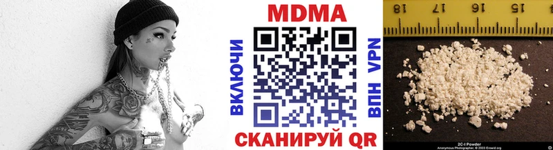 MDMA Molly  Карталы 