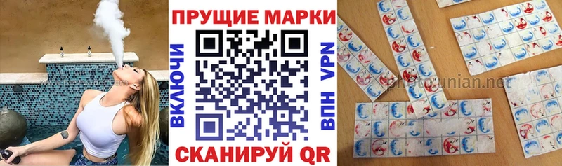 Марки 25I-NBOMe 1,5мг  Карталы 