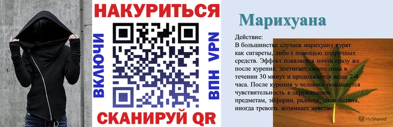 наркота  Карталы  Бошки Шишки тримм 